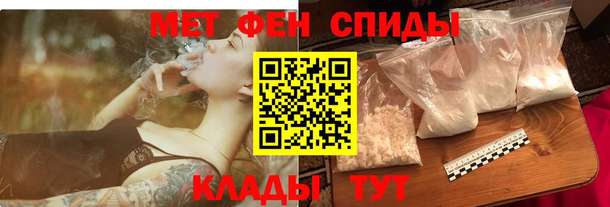 Балашов  АМФ  Вход с VPN  Amphetamine VHQ 