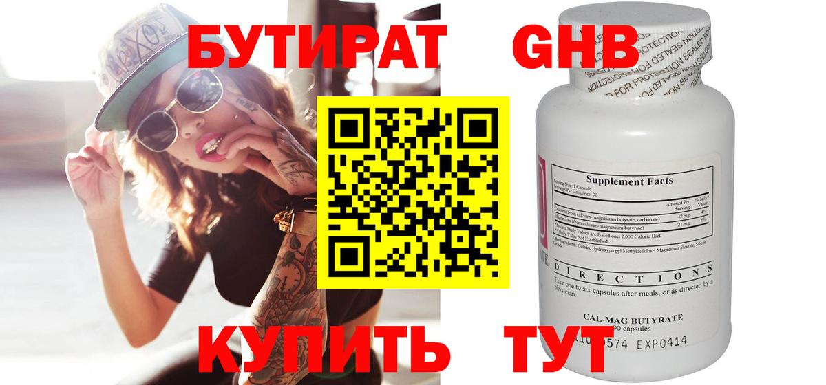 Экстази Балашов