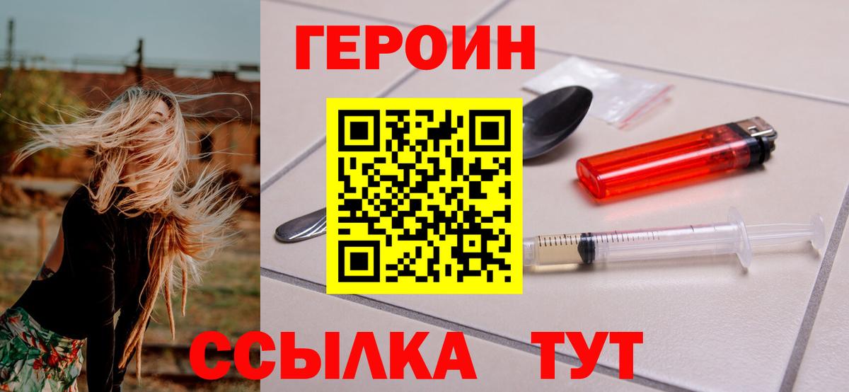 КОКАИН  Вход с VPN  Балашов  Конопля  Мефедрон   КОКАИН 