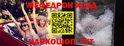 синтетический гашиш Краснознаменск