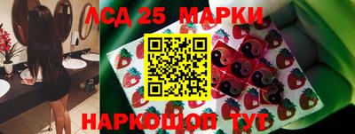 мяу мяу кристалл Краснокаменск