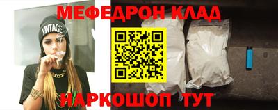 синтетический гашиш Краснознаменск