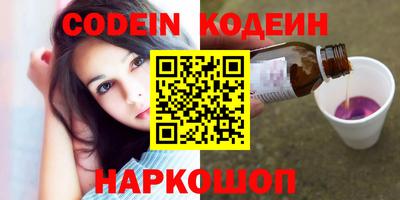 синтетический гашиш Краснознаменск
