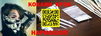 ПСИЛОЦИБИНОВЫЕ ГРИБЫ Краснодар