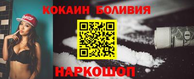синтетический гашиш Краснознаменск