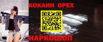 синтетический гашиш Краснознаменск