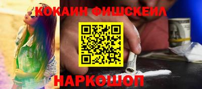 ПСИЛОЦИБИНОВЫЕ ГРИБЫ Краснодар