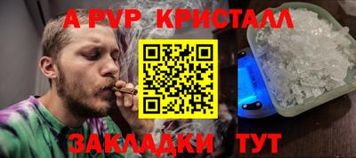 синтетический гашиш Краснознаменск