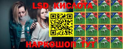 синтетический гашиш Краснознаменск