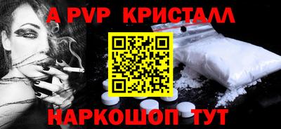 синтетический гашиш Краснознаменск
