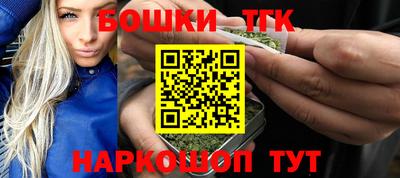 синтетический гашиш Краснознаменск