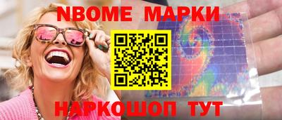 мяу мяу кристалл Краснокаменск