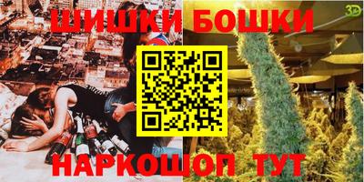 ПСИЛОЦИБИНОВЫЕ ГРИБЫ Краснодар