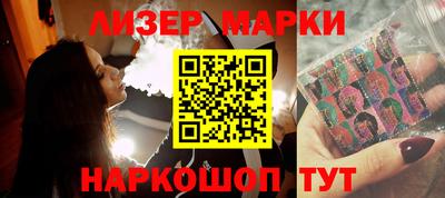 синтетический гашиш Краснознаменск