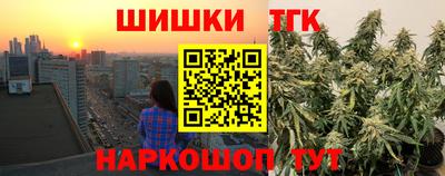 синтетический гашиш Краснознаменск