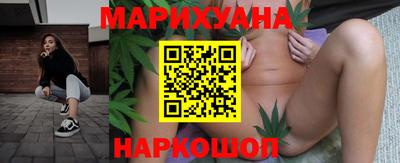 мяу мяу кристалл Краснокаменск