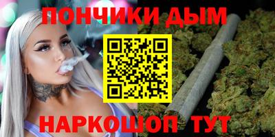 мяу мяу кристалл Краснокаменск
