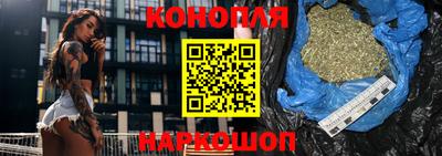синтетический гашиш Краснознаменск