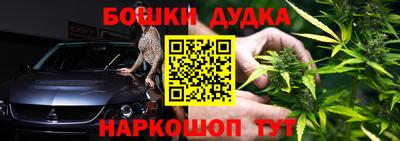 мяу мяу кристалл Краснокаменск