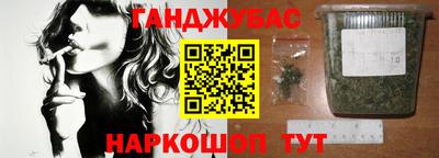 синтетический гашиш Краснознаменск