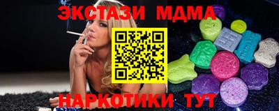 ПСИЛОЦИБИНОВЫЕ ГРИБЫ Краснодар