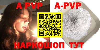ПСИЛОЦИБИНОВЫЕ ГРИБЫ Краснодар