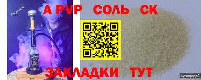 синтетический гашиш Краснознаменск