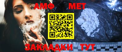 синтетический гашиш Краснознаменск
