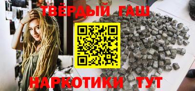 мяу мяу кристалл Краснокаменск