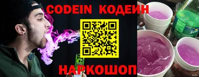мяу мяу кристалл Краснокаменск