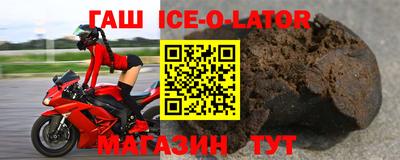 мяу мяу кристалл Краснокаменск