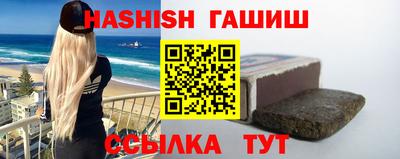 ПСИЛОЦИБИНОВЫЕ ГРИБЫ Краснодар