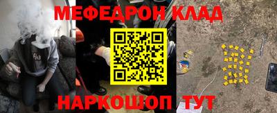ПСИЛОЦИБИНОВЫЕ ГРИБЫ Краснодар