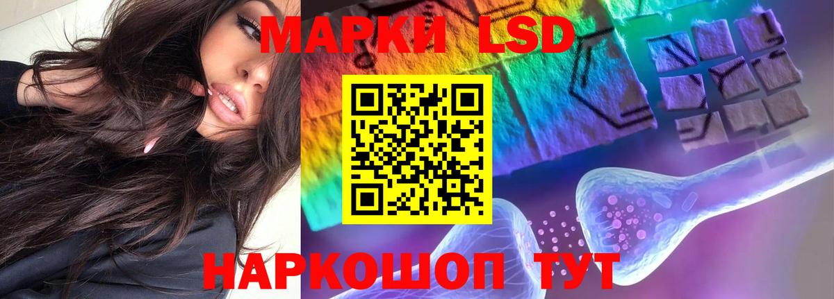 ЛСД экстази ecstasy Балашов