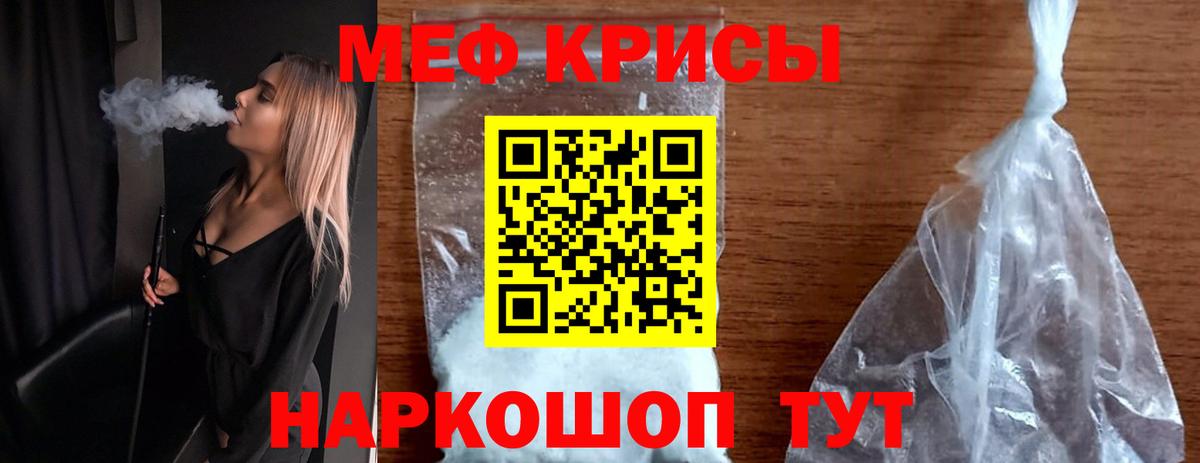 МЕФ  Балашов