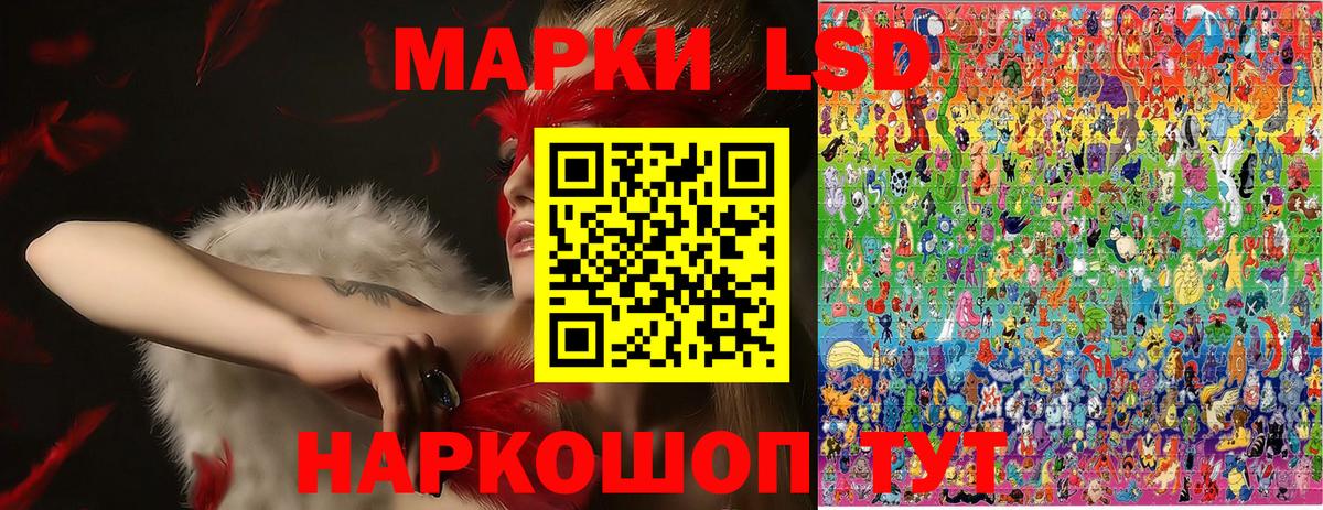 Балашов  Марки 25I-NBOMe 1,8мг  Вход с VPN 