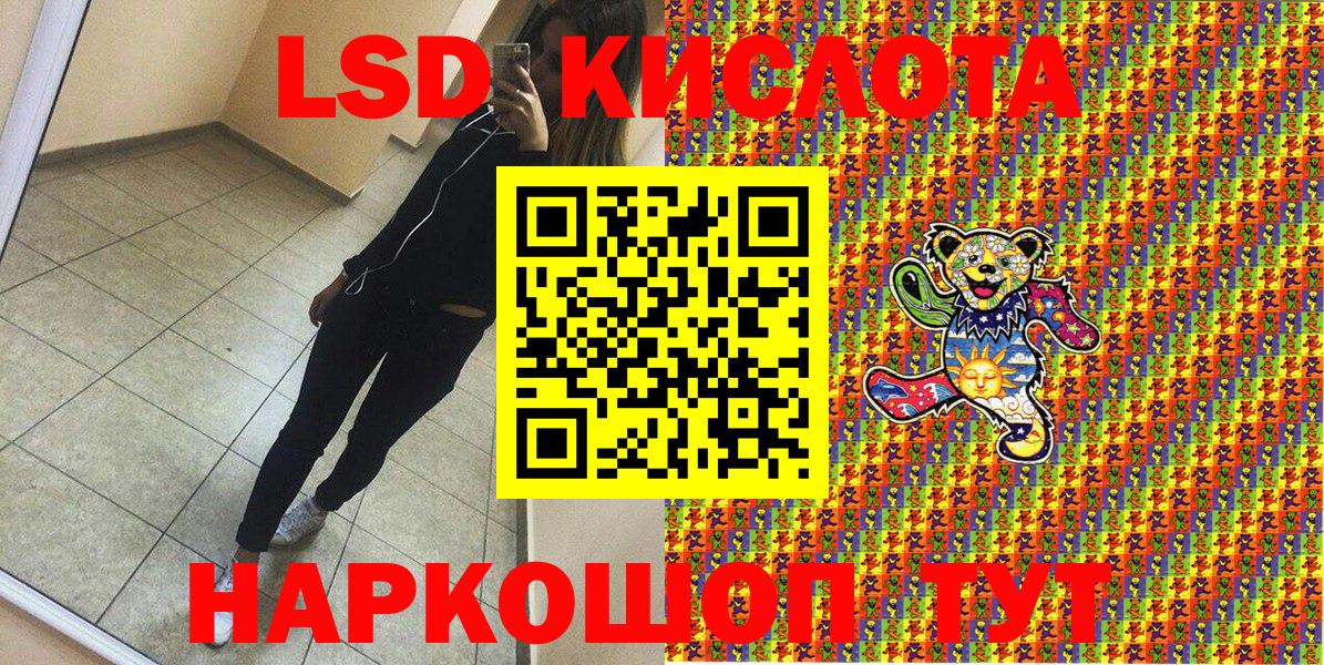 Марки NBOMe 1,5мг Балашов