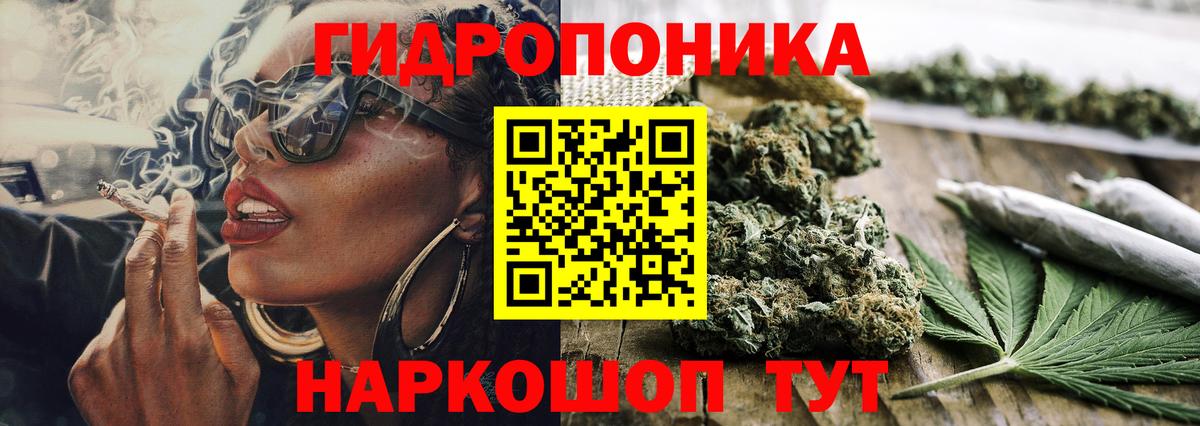 Бошки Шишки Ganja  МАРИХУАНА OG Kush  Балашов  Бошки марихуана конопля  Вход с VPN 